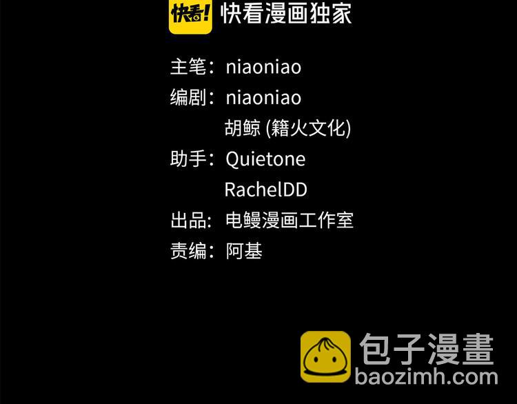 第44话 一辈子保护你(1/3)-第46话