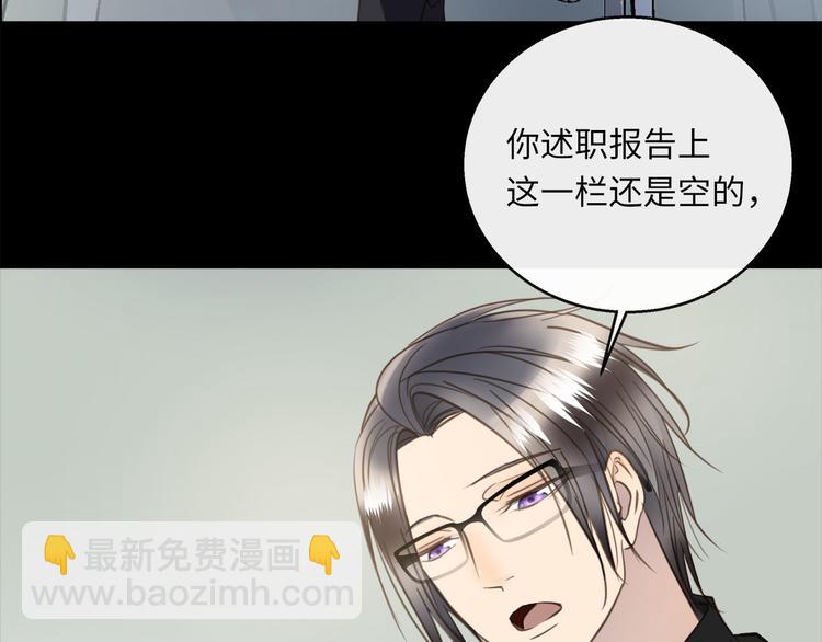 第44话 一辈子保护你(1/3)-第46话