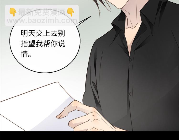 第44话 一辈子保护你(1/3)-第46话