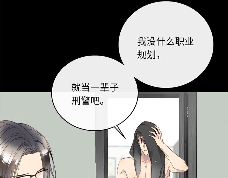 第44话 一辈子保护你(1/3)-第46话