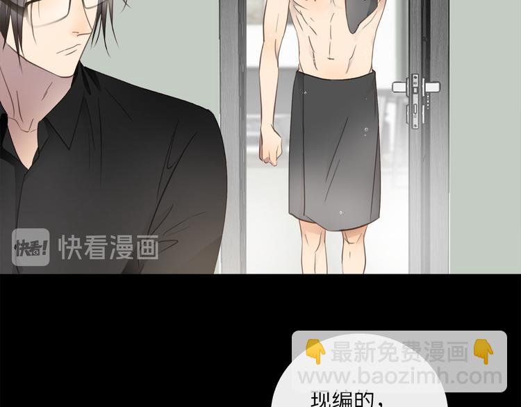 第44话 一辈子保护你(1/3)-第46话