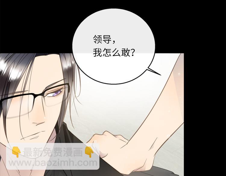 第44话 一辈子保护你(1/3)-第46话