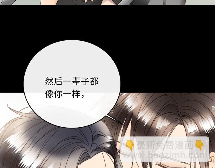 第44话 一辈子保护你(1/3)-第46话