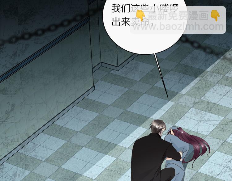 第44话 一辈子保护你(1/3)-第46话