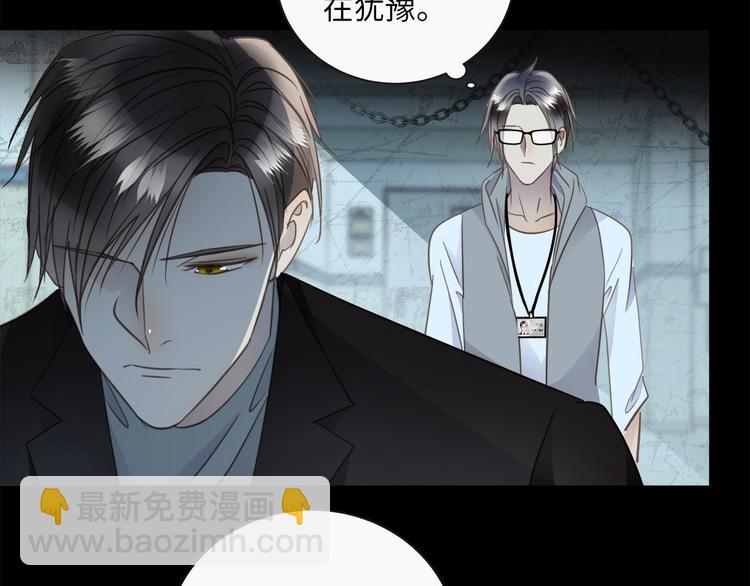 第44话 一辈子保护你(1/3)-第46话