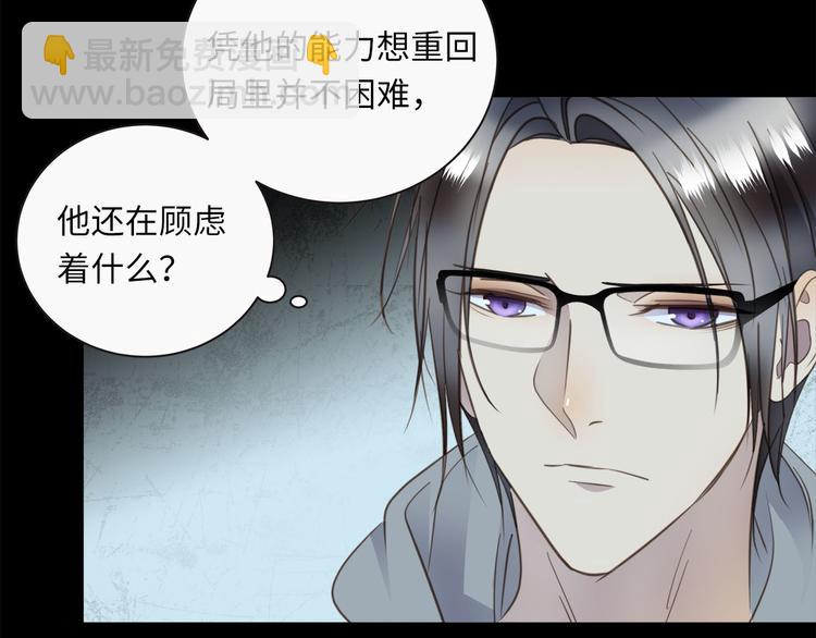 第44话 一辈子保护你(1/3)-第46话