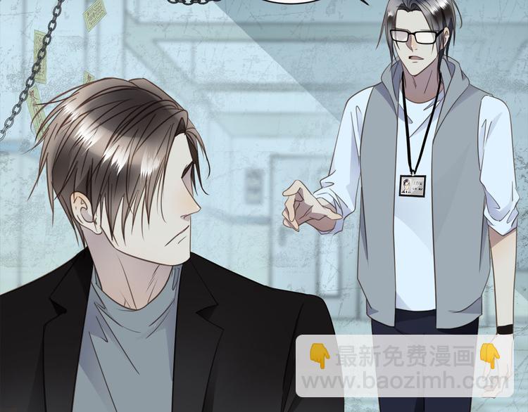 第44话 一辈子保护你(1/3)-第46话