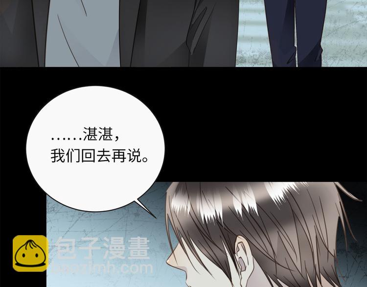 第44话 一辈子保护你(1/3)-第46话