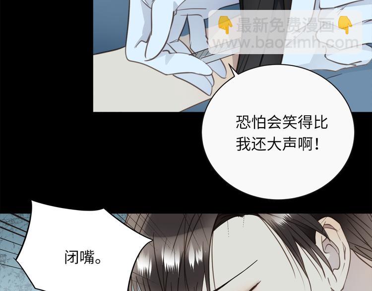 第44话 一辈子保护你(1/3)-第46话