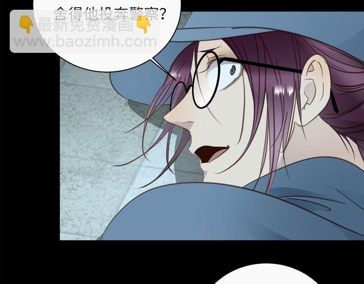 第44话 一辈子保护你(1/3)-第46话