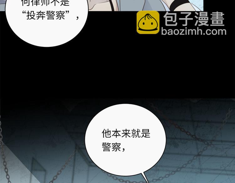 第44话 一辈子保护你(1/3)-第46话