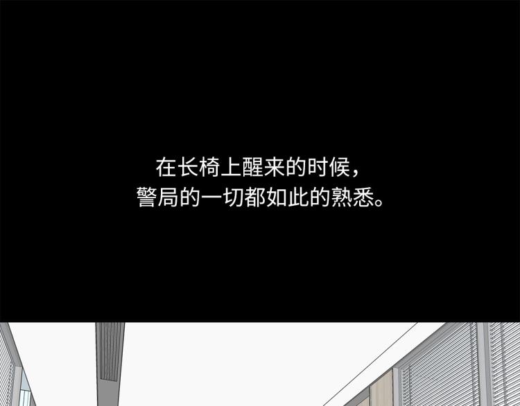 謊言先生 - 第46話  無處不在的謊言(1/3) - 1