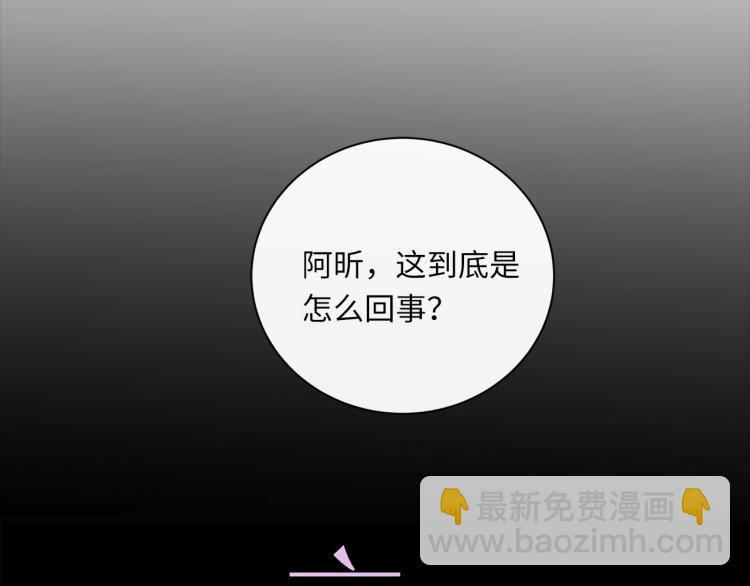 第46话  无处不在的谎言(1/3)-第48话