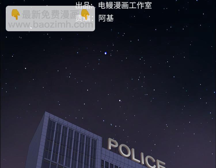 第46话  无处不在的谎言(1/3)-第48话