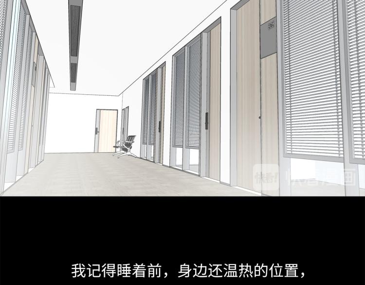 第46话  无处不在的谎言(1/3)-第48话