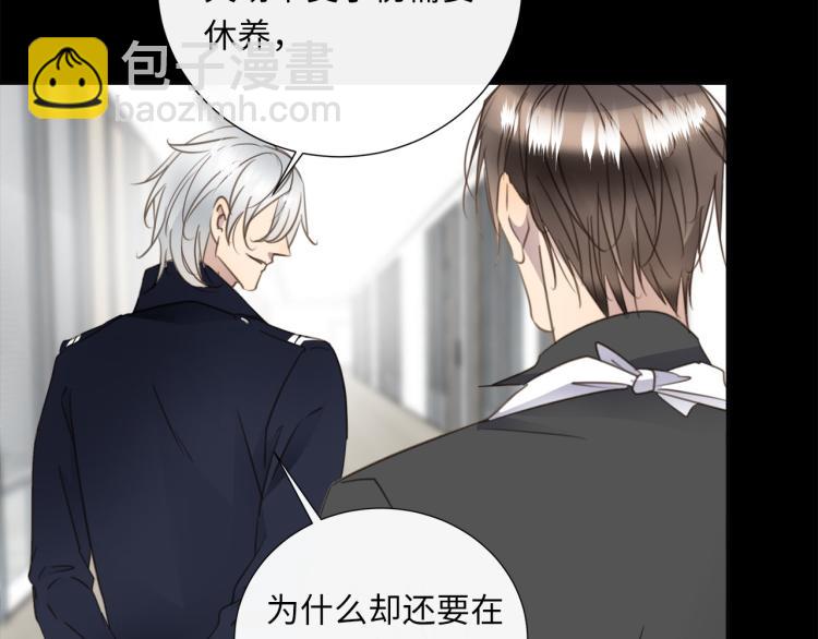 第46话  无处不在的谎言(1/3)-第48话