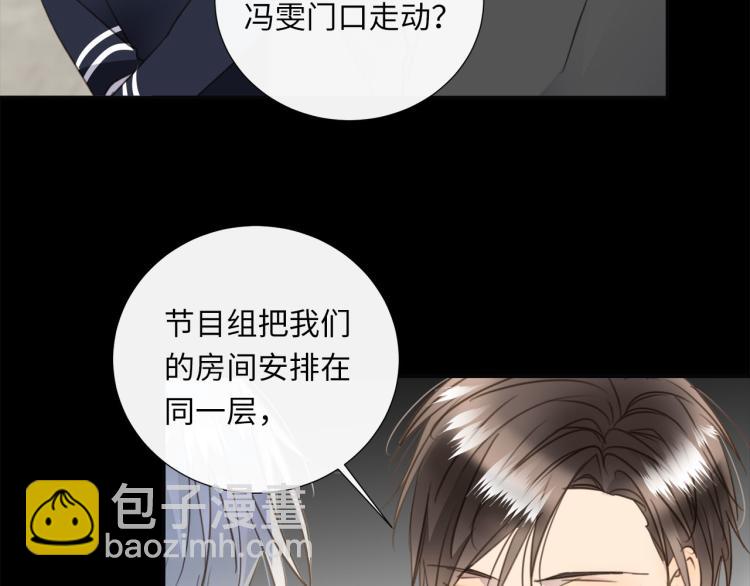 第46话  无处不在的谎言(1/3)-第48话