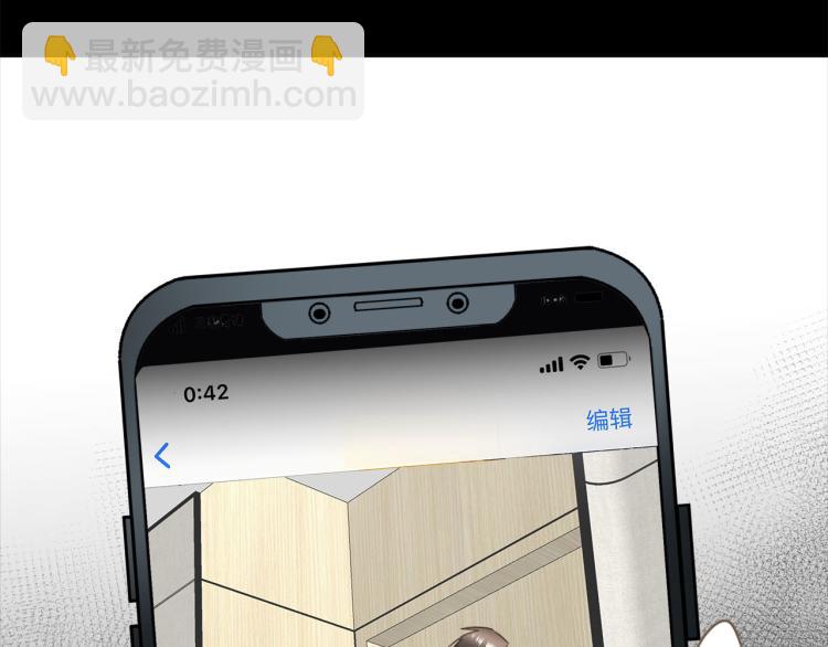 第46话  无处不在的谎言(1/3)-第48话