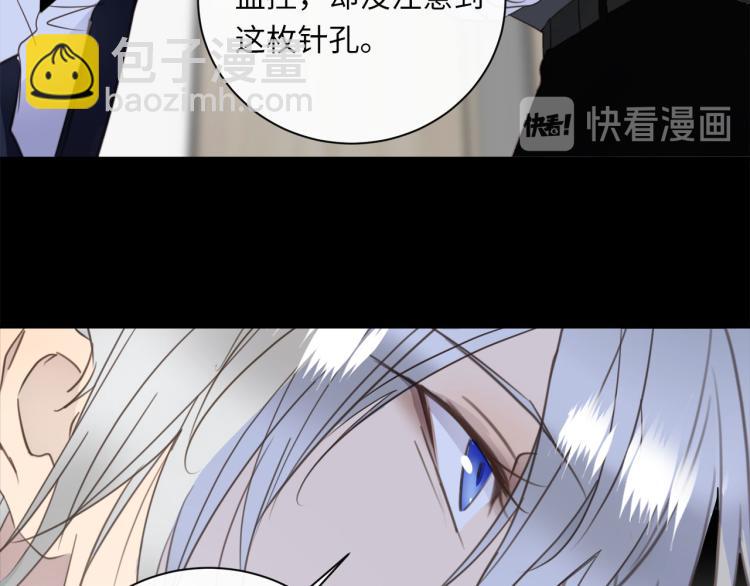 第46话  无处不在的谎言(1/3)-第48话