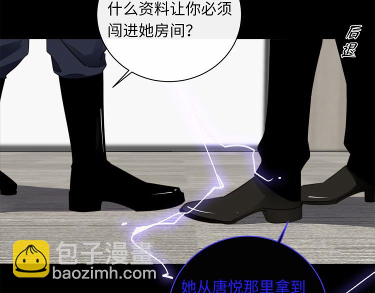 第46话  无处不在的谎言(1/3)-第48话