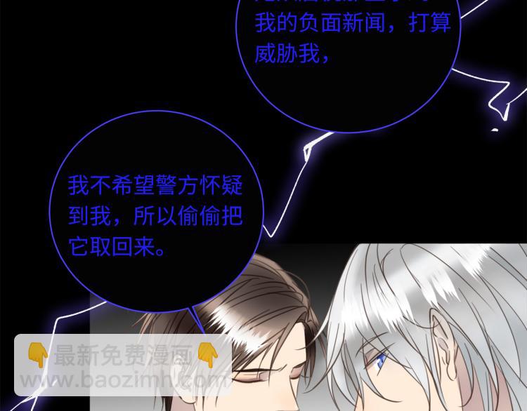 第46话  无处不在的谎言(1/3)-第48话