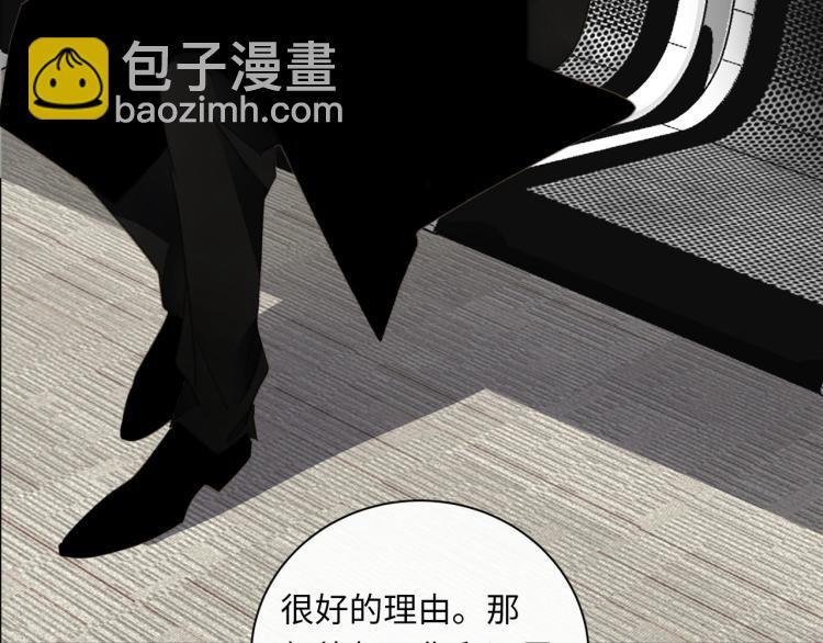 第46话  无处不在的谎言(1/3)-第48话