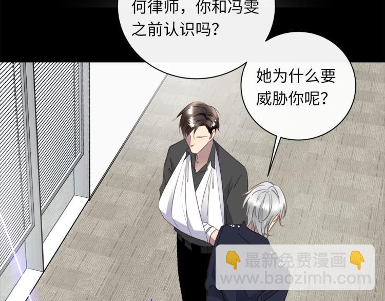 第46话  无处不在的谎言(1/3)-第48话