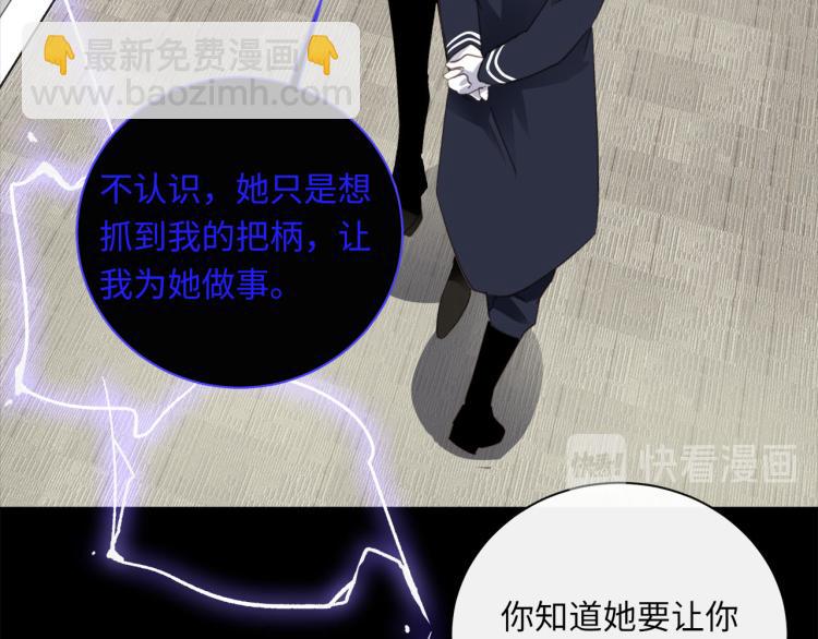 第46话  无处不在的谎言(1/3)-第48话