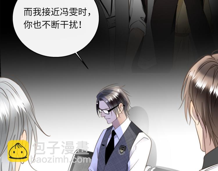 第46话  无处不在的谎言(1/3)-第48话