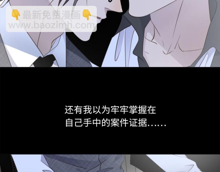 第46话  无处不在的谎言(1/3)-第48话