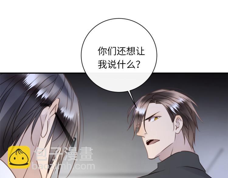 第48话  绝对不放手(1/3)-第50话