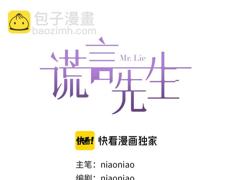 第48话  绝对不放手(1/3)-第50话