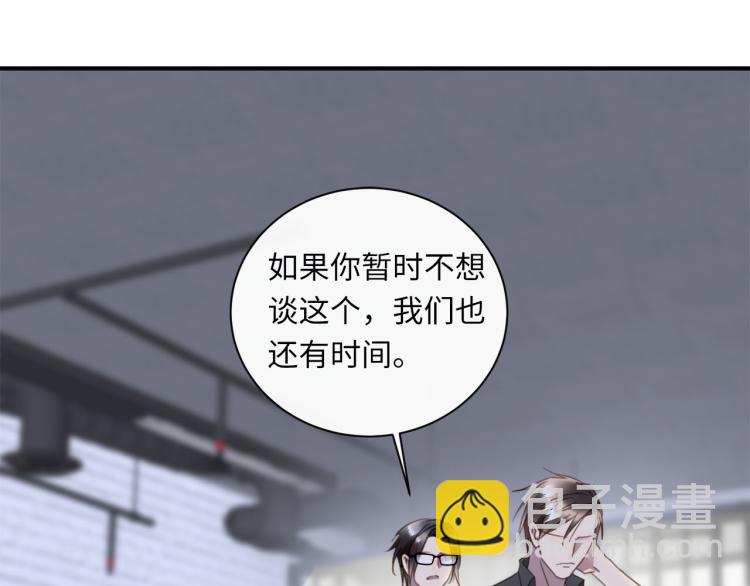 第48话  绝对不放手(1/3)-第50话