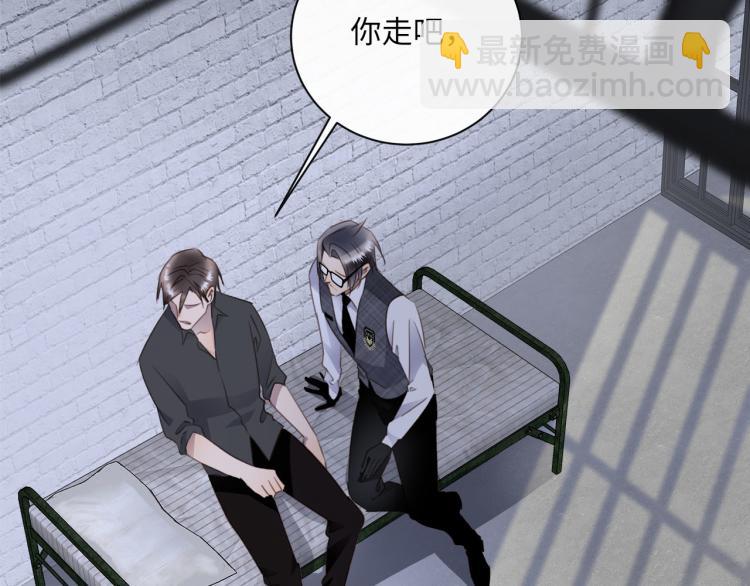 第48话  绝对不放手(1/3)-第50话