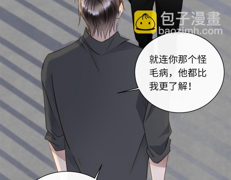 第48话  绝对不放手(1/3)-第50话