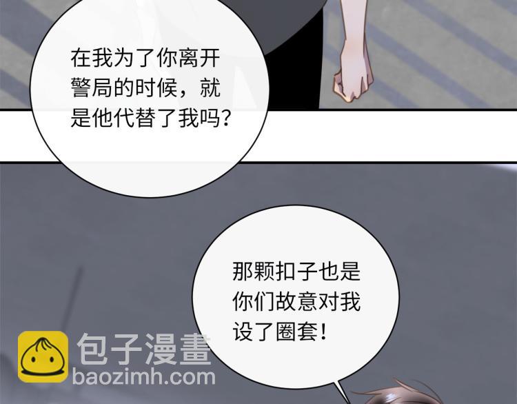 第48话  绝对不放手(1/3)-第50话