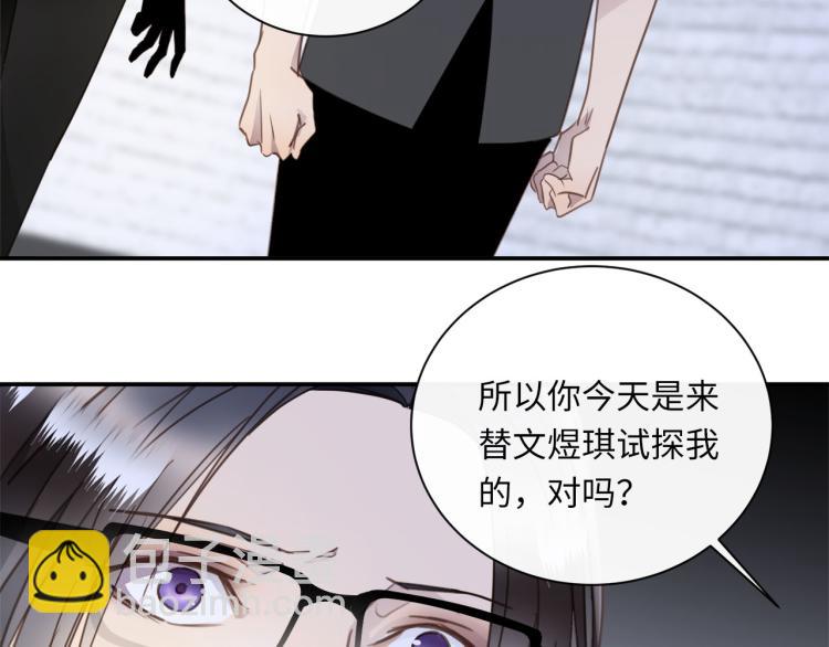 第48话  绝对不放手(1/3)-第50话