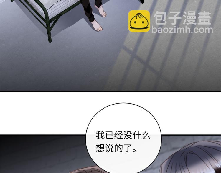 第48话  绝对不放手(1/3)-第50话