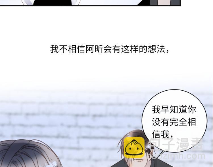 第48话  绝对不放手(1/3)-第50话