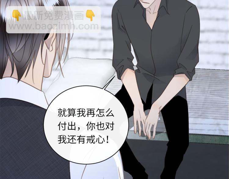 第48话  绝对不放手(1/3)-第50话