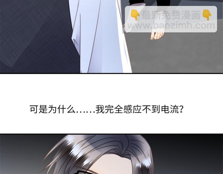 第48话  绝对不放手(1/3)-第50话