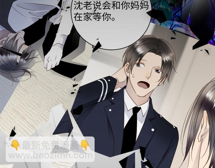 第48话  绝对不放手(1/3)-第50话