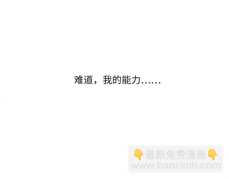 第48话  绝对不放手(1/3)-第50话