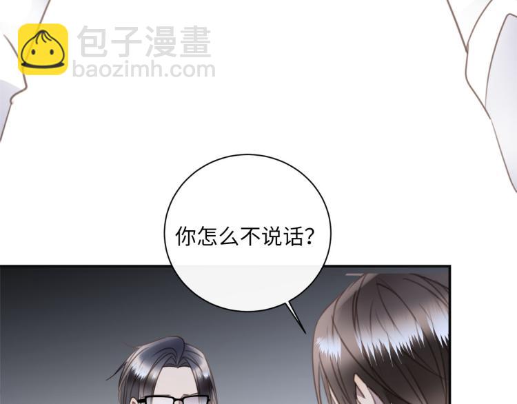 第48话  绝对不放手(1/3)-第50话