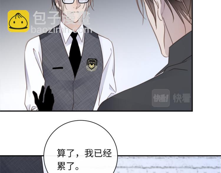 第48话  绝对不放手(1/3)-第50话