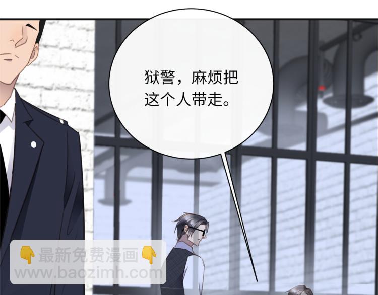 第48话  绝对不放手(1/3)-第50话