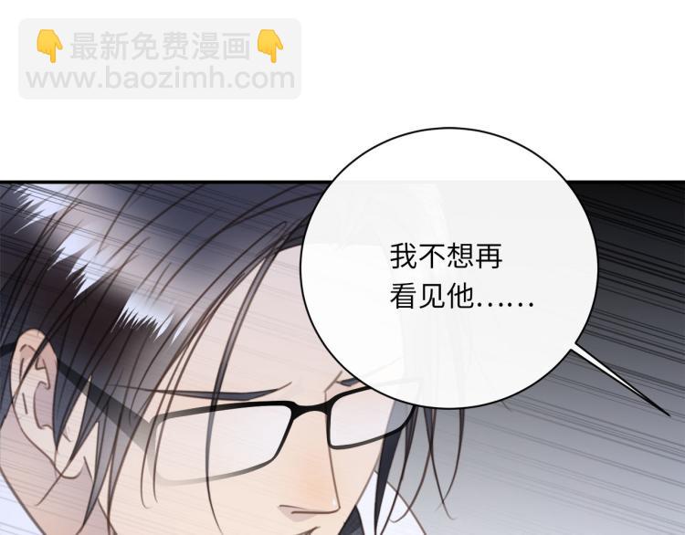 第48话  绝对不放手(1/3)-第50话