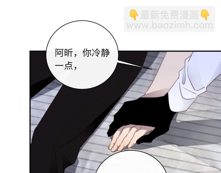 第48话  绝对不放手(1/3)-第50话