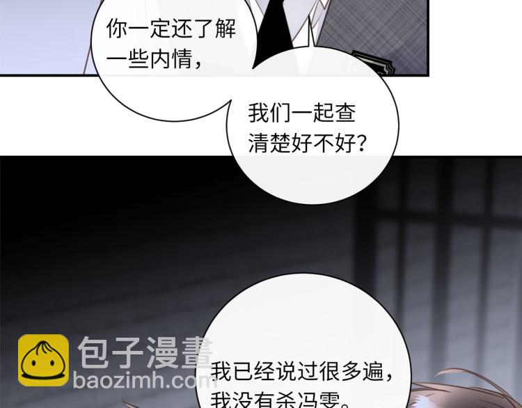 第48话  绝对不放手(1/3)-第50话