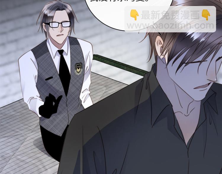 第48话  绝对不放手(1/3)-第50话